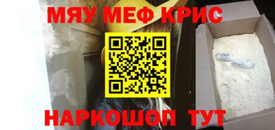 ешки Кингисепп