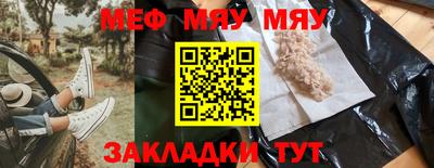 ALPHA-PVP Кимры