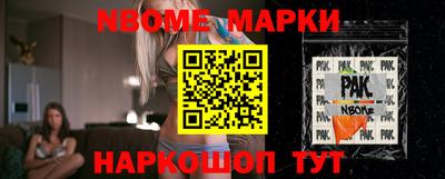 ешки Кингисепп
