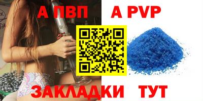 ALPHA-PVP Кимры