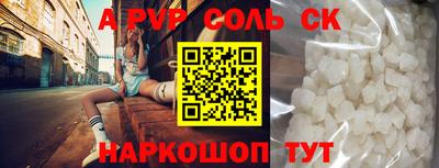 ALPHA-PVP Кимры