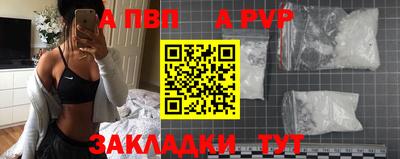 ALPHA-PVP Кимры