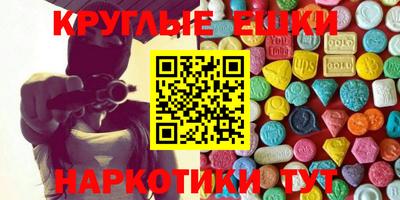 ешки Кингисепп
