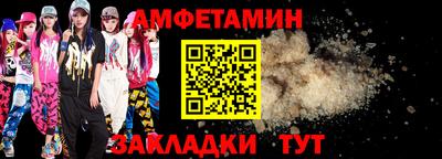 ALPHA-PVP Кимры