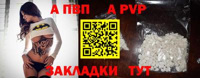 ALPHA-PVP Кимры