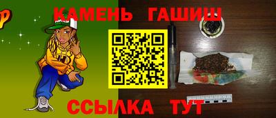 ешки Кинель