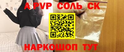 ALPHA-PVP Кимры