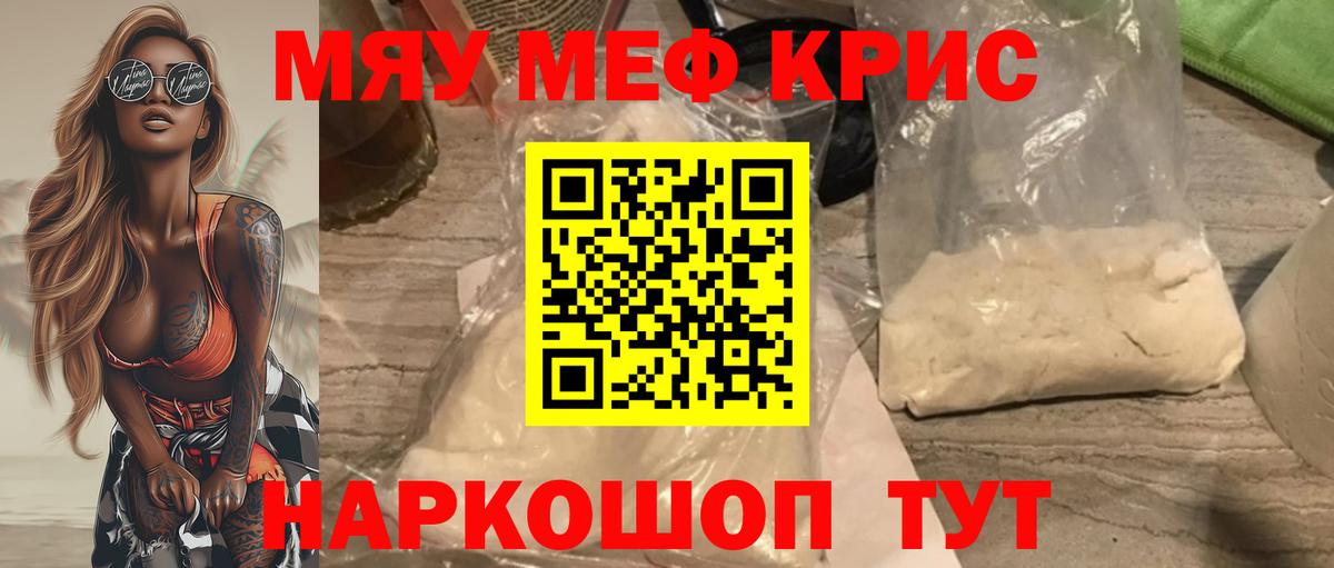 NBOMe Искитим