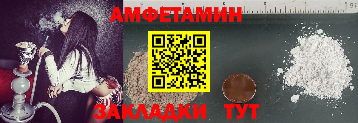 Искитим  Метамфетамин Декстрометамфетамин 99.9%  Вход с VPN  Метамфетамин Декстрометамфетамин 99.9% 