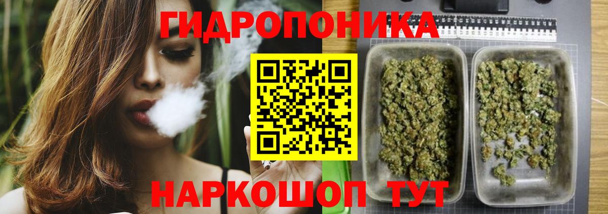 МАРИХУАНА OG Kush  Вход с VPN  Шишки марихуана THC 21%  Искитим  Шишки марихуана Amnesia 