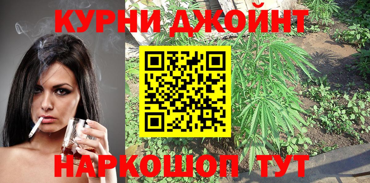 Шишки марихуана конопля Искитим